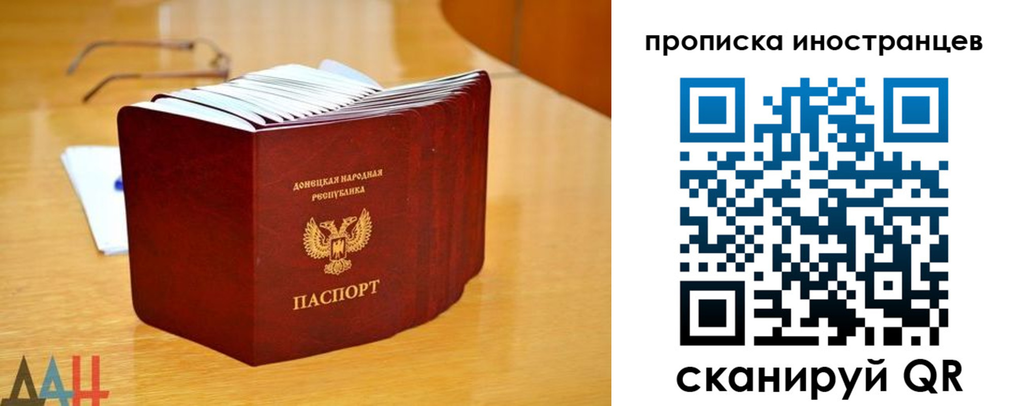 прописка законно в Тимашёвске